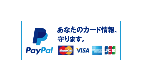 PayPal決済ができるようになりました！