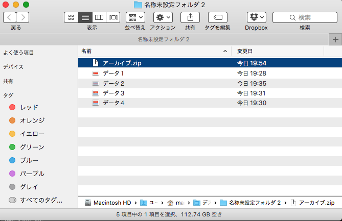 スクリーンショット 2016-06-02 19.55.40