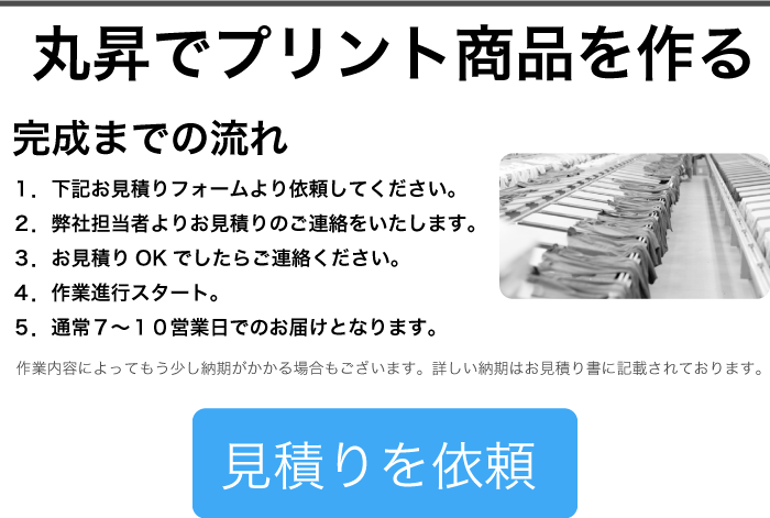 mitsumori