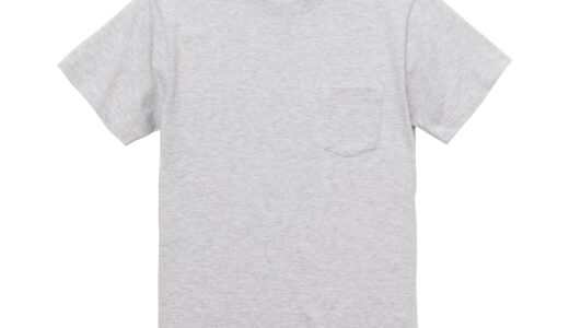 UnitedAthle 5006 ハイクオリティーTシャツ（ポケット付）