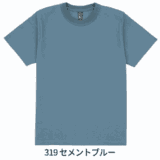 D-FACTORY  DF1106　9.2オンス オープンエンドスーパーへヴィーウェイトTシャツ