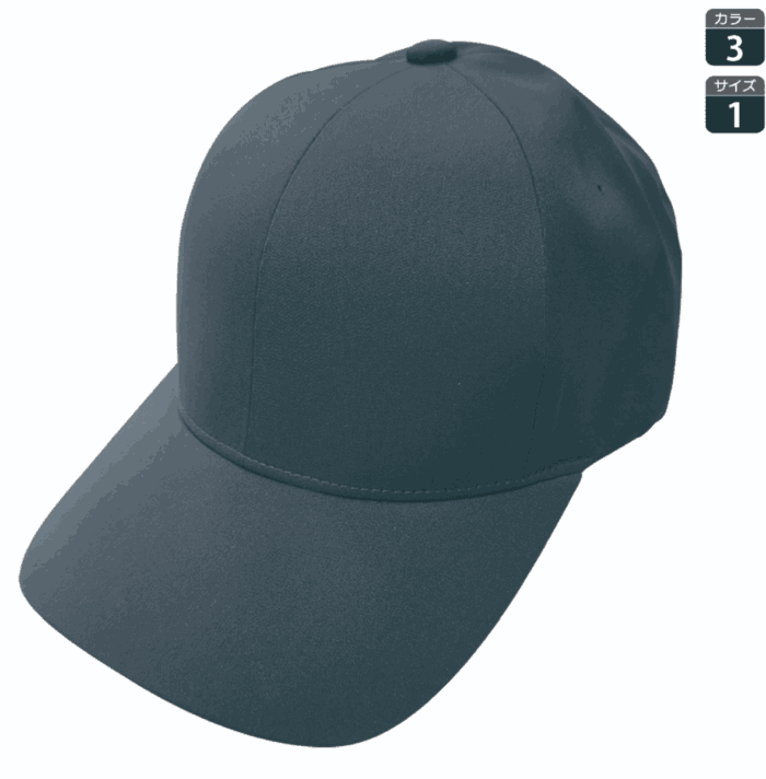 SLOTH ST5104 シームレスキャップ（リサイクルポリエステル生地